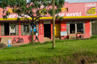 2007 - Uganda